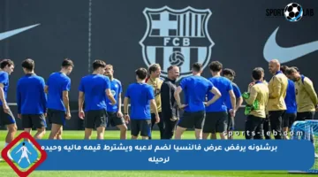 برشلونة يرفض عرض فالنسيا لضم لاعبه ويشترط قيمة مالية وحيدة لرحيله